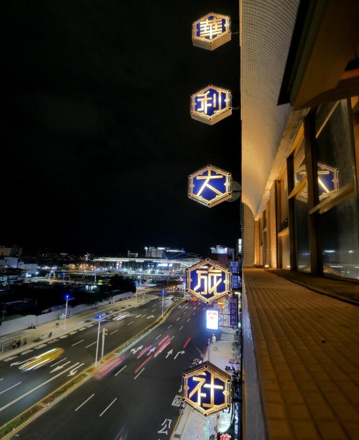 Modern Inn Đài Trung Ngoại thất bức ảnh